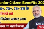 Senior-Citizen-Benefits-2025