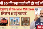 Senior Citizen Travel 2025