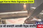 Kangal Karne Wala Signature 2025